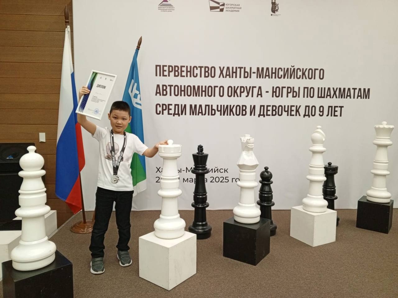 ШАХМАТЫ.