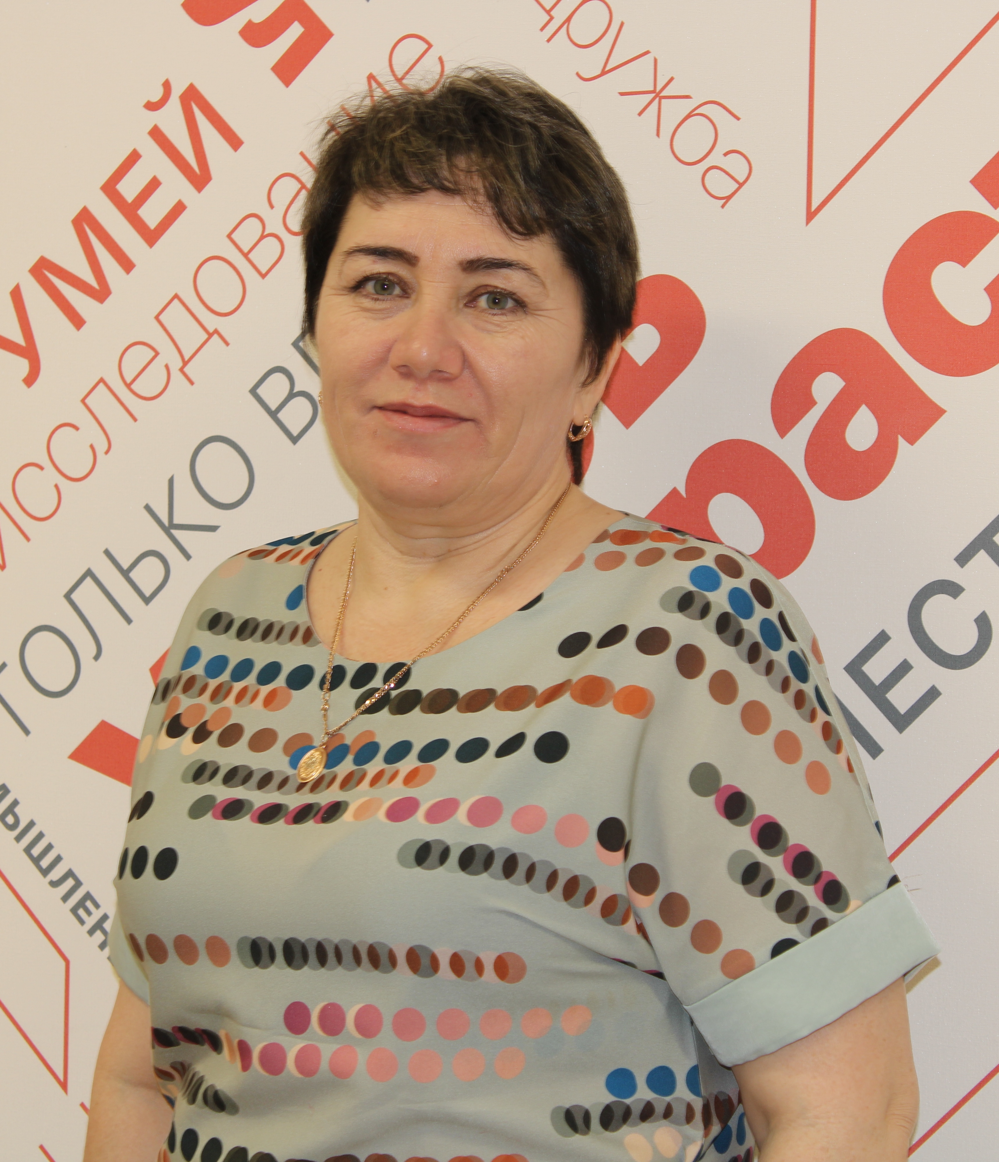 Зарипова Гульназ Римовна.