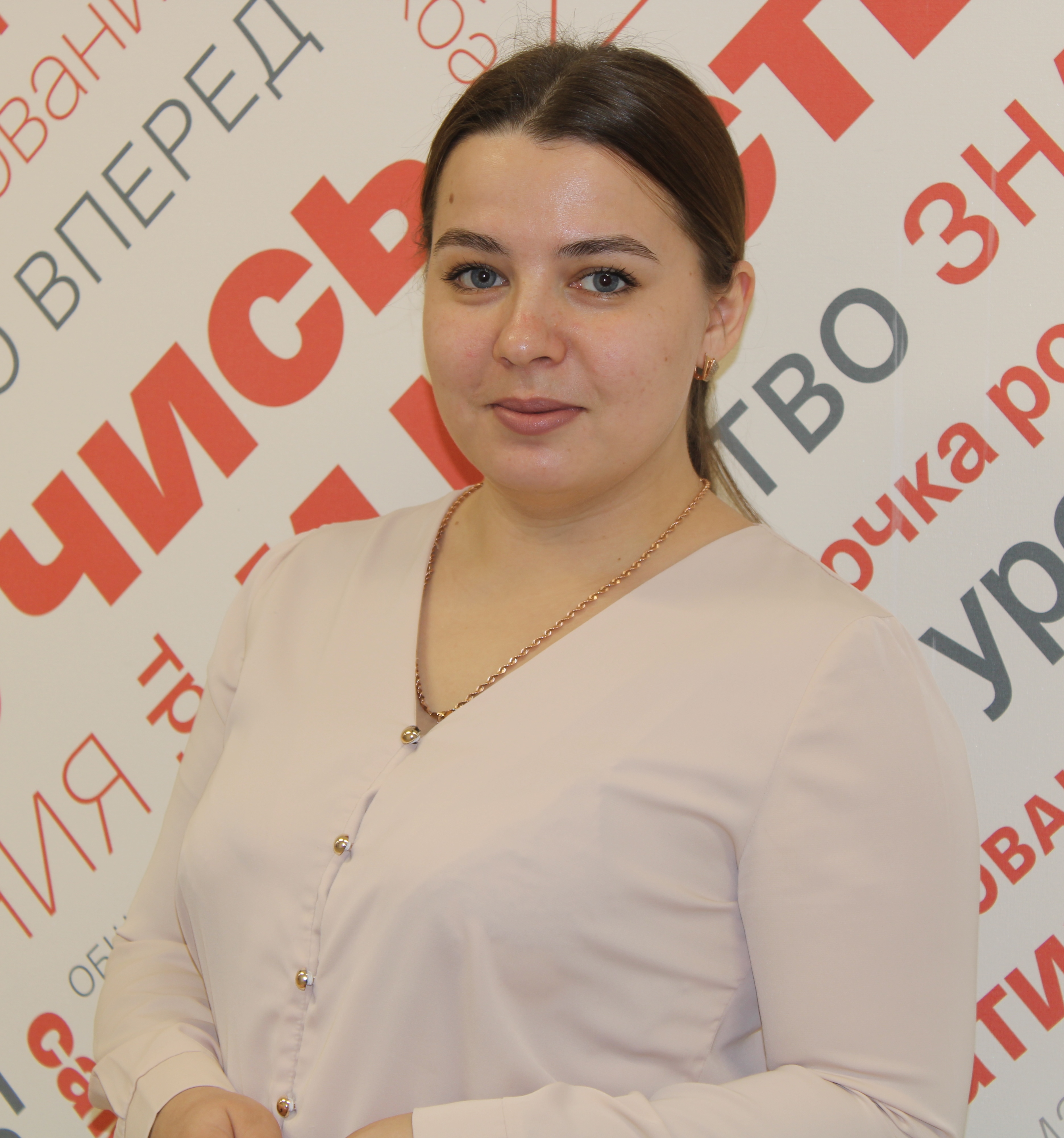 Пичугина Алена Олеговна.