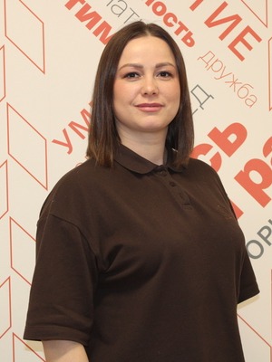 Дейнеко Алёна Владимировна.