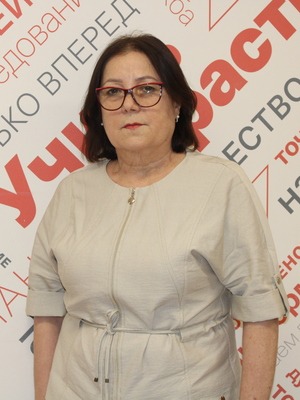 Ходич Екатерина Ивановна.