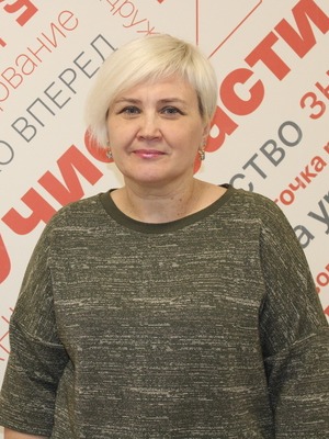 Гонтар Ирина Васильевна.